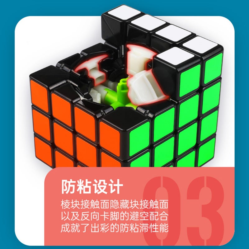 Qiyi Rubik'S Cube Three-Step 3 Two Four Four Magnetic Competition Special Educational Toys Beginner Children And Primary School Students Full Set Of Genuine Goods - Image 5